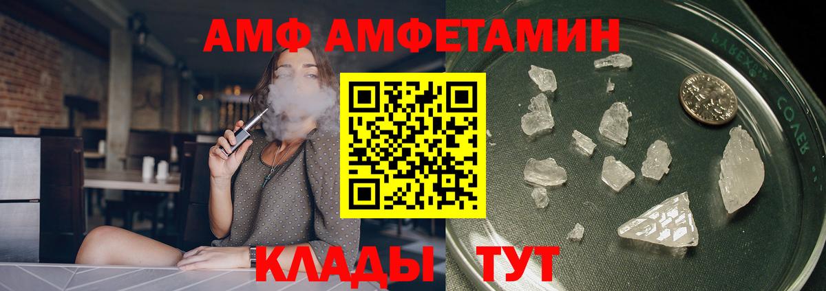 АМФ Premium Мурино