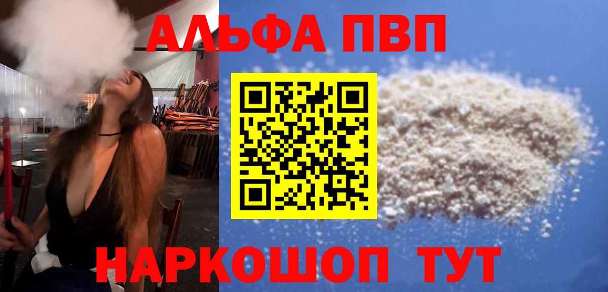 APVP крисы CK  A PVP СК КРИС  Вход с VPN  Мурино 