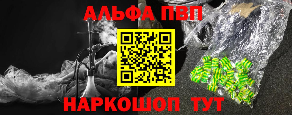 A-PVP СК КРИС Мурино