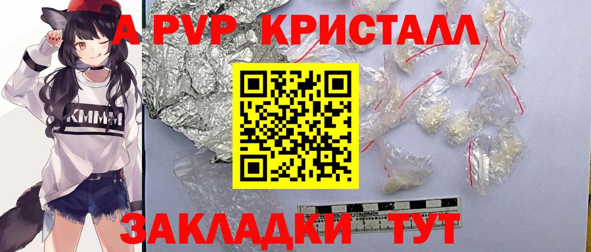 Героин Мурино