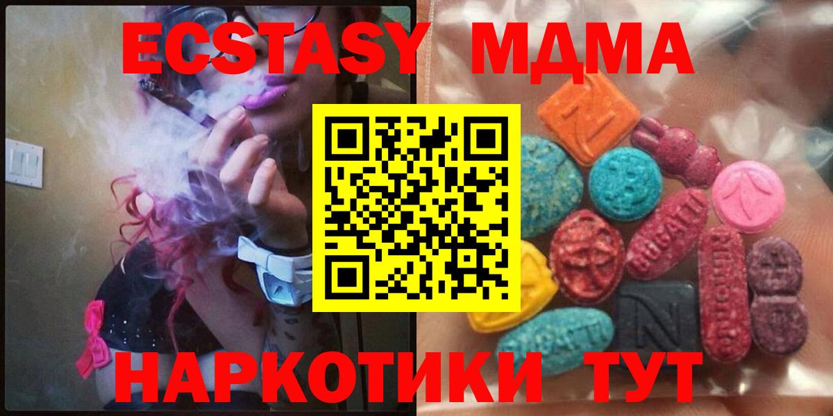 Мурино  Метамфетамин  Мефедрон   COCAIN  МЕФ  Экстази  Канабис  Вход с VPN  ГАШ  Гашиш 