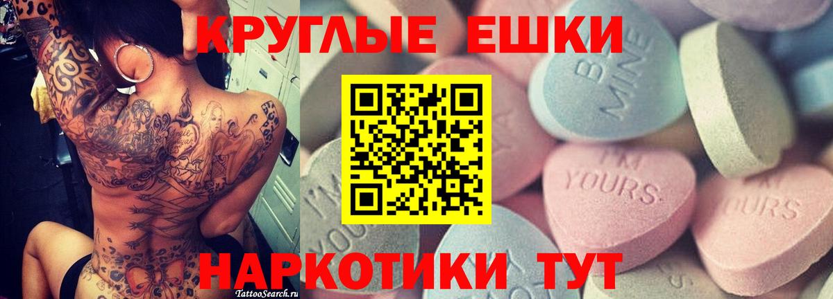 Экстази бентли Мурино