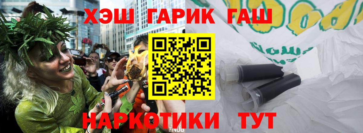 ГАШИШ гашик  купить  сайты  Мурино  Гашиш 40% ТГК  Вход с VPN 