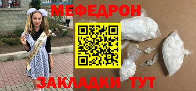 СК Бузулук