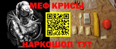 прущая мука Будённовск