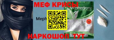 spice Бугуруслан