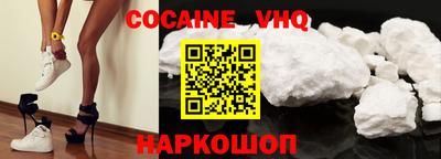 spice Бугуруслан