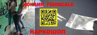 марки lsd Протвино