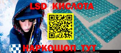 spice Бугуруслан