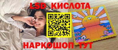 spice Бугуруслан