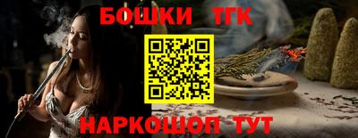 spice Бугуруслан