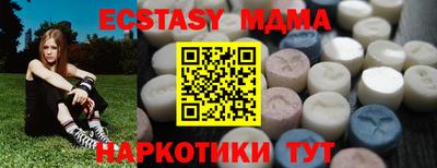 spice Бугуруслан