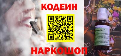 spice Бугуруслан