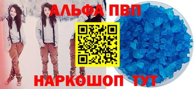 spice Бугуруслан