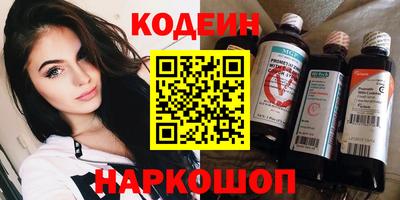 spice Бугуруслан