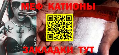 мет Прохладный