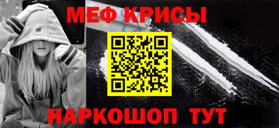 spice Бугуруслан