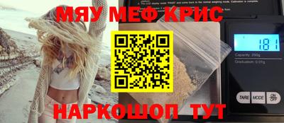 spice Бугуруслан