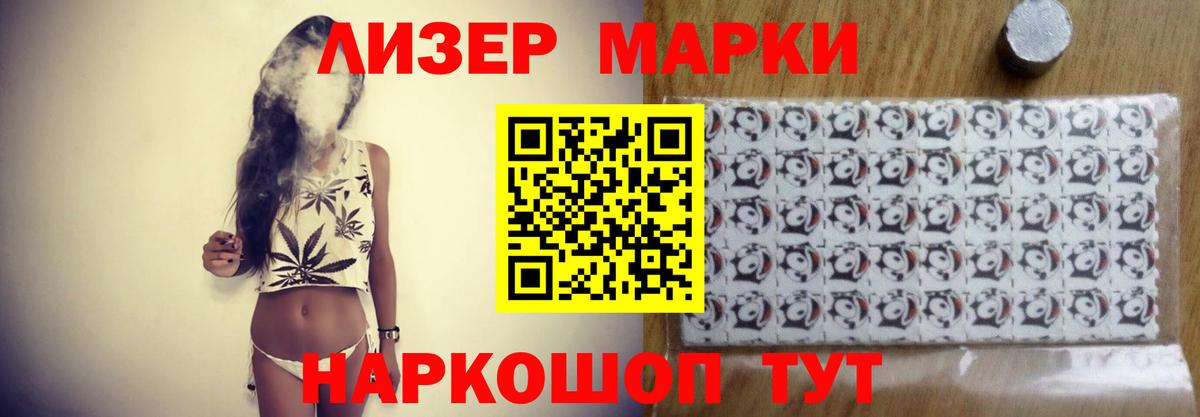 LSD-25 экстази кислота Мурино