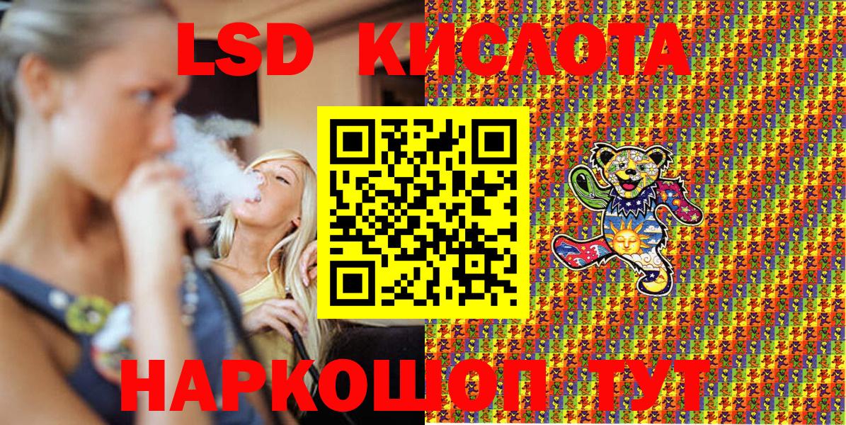Мурино  Марки NBOMe 1,5мг  Вход с VPN  Марки NBOMe  Марки NBOMe 1,5мг 