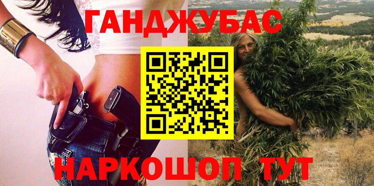 Канабис Amnesia  Бошки Шишки Ganja  Мурино  Конопля MAZAR  Вход с VPN 