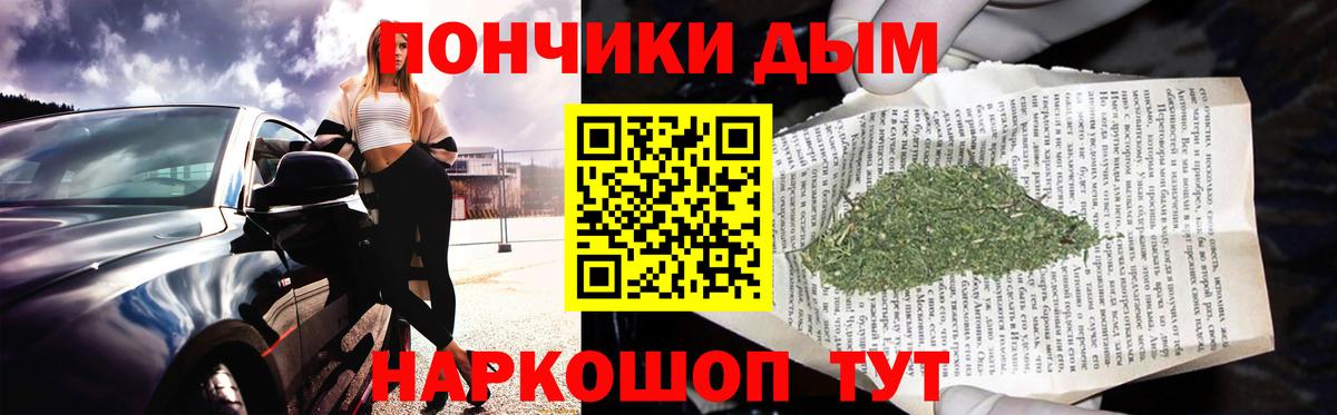МАРИХУАНА THC 21% Мурино